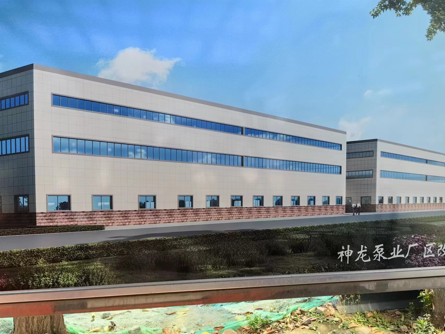 乐鱼平台网页版-乐鱼leyu（中国）
生产厂区升级改造进行中