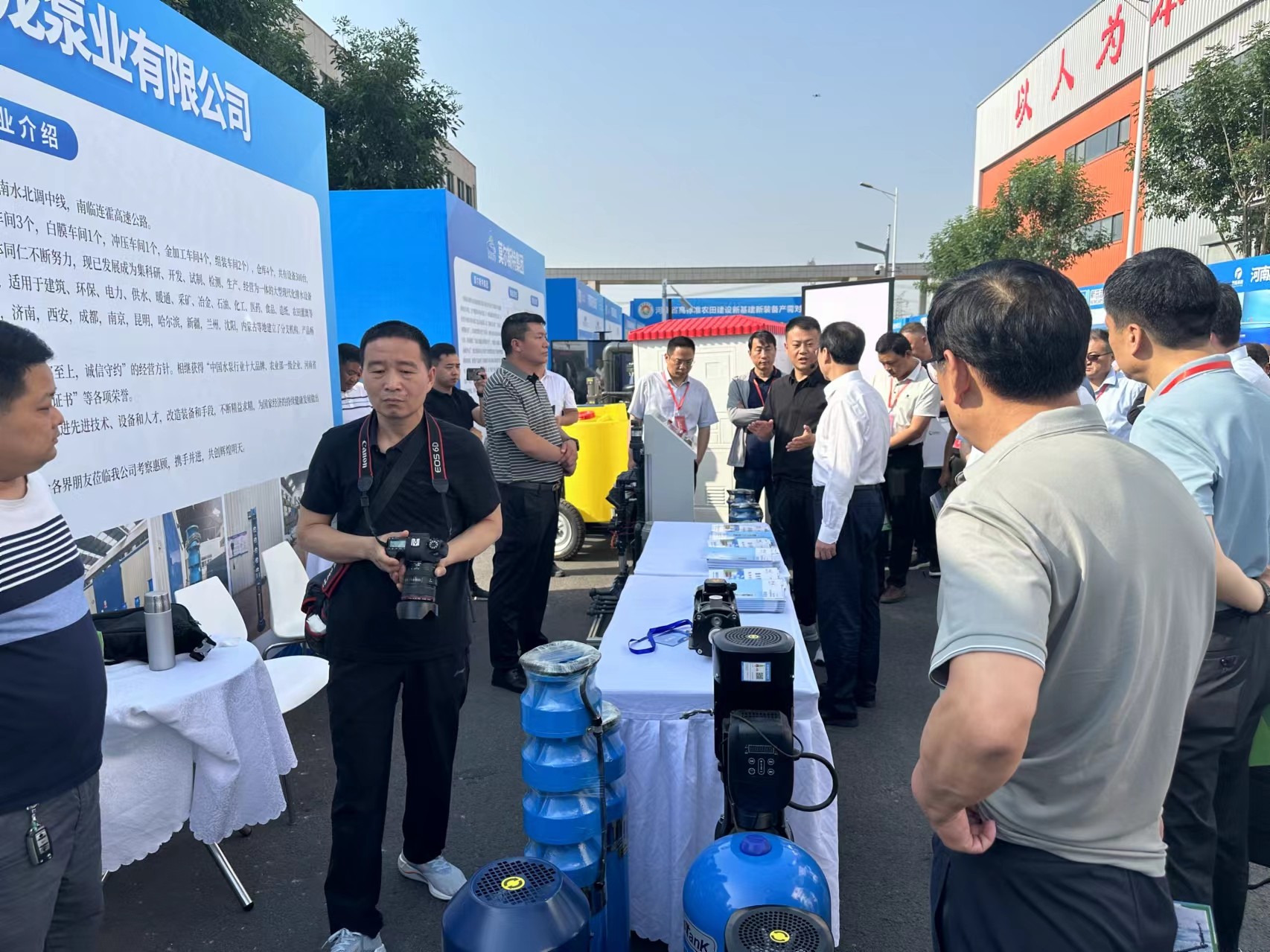 乐鱼平台网页版-乐鱼leyu（中国）
参加河南省高标准农田建设“投融建运管”展会 一体化市场化培训暨新基建新装备产需 交流会